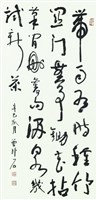 小窗幽記卷五集素藏品圖，第1張