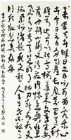 宣州謝脁樓餞別校書叔雲藏品圖，第1張