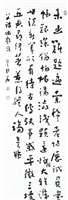 未出難題遍索稀藏品圖，第1張