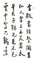 宮詞藏品圖，第1張
