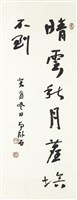 宋史．卷四四三．文苑傳五．文同傳藏品圖，第1張