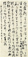 滿江紅1藏品圖，第1張