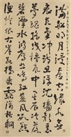 月夜舟中藏品圖，第1張