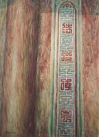 詩禮傳家藏品圖，第1張