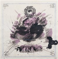 鎮宅平安藏品圖，第1張