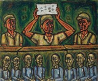 白色恐怖藏品圖，第1張