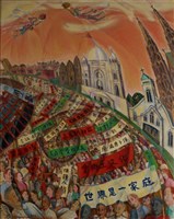 世界和平大遊行藏品圖，第1張