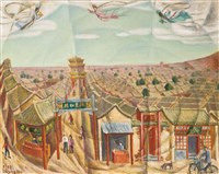 平遙古城藏品圖，第1張