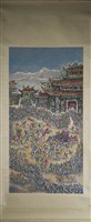陣頭藏品圖，第3張