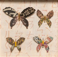 蔓衍至彼方藏品圖，第2張