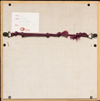 蔓衍至彼方藏品圖，第5張
