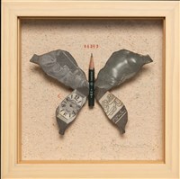 蔓衍至彼方藏品圖，第1張