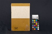 蔓衍至彼方藏品圖，第3張