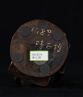 烽火大戰—俥1藏品圖，第12張