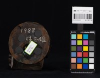 烽火大戰—俥2藏品圖，第7張