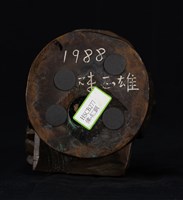 烽火大戰—俥2藏品圖，第12張