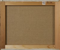 小徑藏品圖，第4張