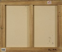 秋色小徑藏品圖，第4張