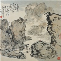 源頭活水來的圖片