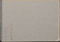 風景速寫藏品圖，第4張