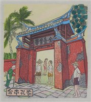 臺南孔廟藏品圖，第1張