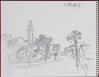 大磯觀音藏品圖，第1張