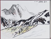 黑部立山藏品圖，第1張