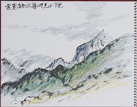 寫黑部水庫仰見山貌藏品圖，第1張