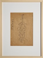 四腳魚藏品圖，第3張