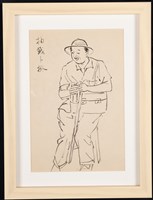 抽籤卜卦藏品圖，第3張