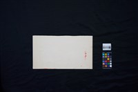 山村日日樂融融 藏品圖，第3張