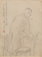 舅父背影藏品圖，第1張