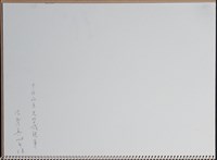 風景速寫藏品圖，第4張