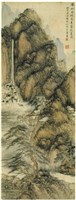 溥佺題宋秉澤畫山水圖的圖片