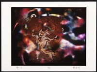 開天系列21藏品圖，第1張