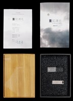  重如鴻毛藏品圖，第3張