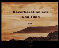 余响—1871（木盒）的圖片