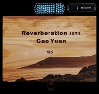 余响—1871藏品圖，第2張