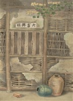 懷舊(I)藏品圖，第1張