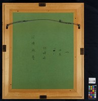 荷塘無憂藏品圖，第3張