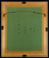 荷塘無憂藏品圖，第4張