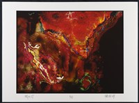 開天系列37的圖片