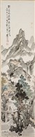 山水畫藏品圖，第1張