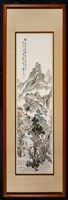 山水畫藏品圖，第3張