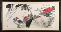 富貴花鳥圖藏品圖，第3張