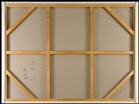 大遷徙藏品圖，第4張