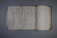 在外財產実態調查申告書藏品圖，第1張