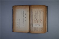 委任狀藏品圖，第1張