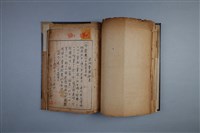 建物賣渡証書（冊）藏品圖，第1張