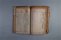 予約契約書藏品圖，第1張